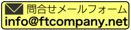 chokusetu