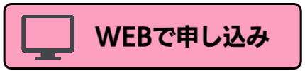 chokusetu