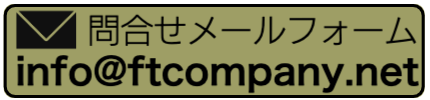 chokusetu